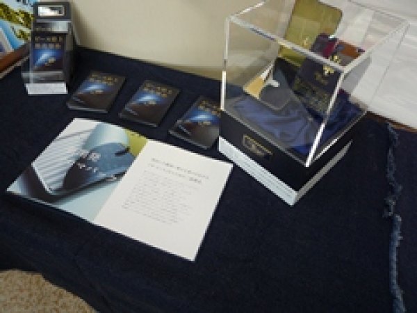 画像2: ザ・ピース (2)