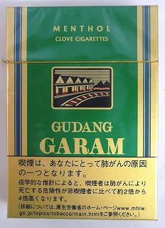 最強】世界一タールの高いタバコ「ガラム・スーリア缶」吸って