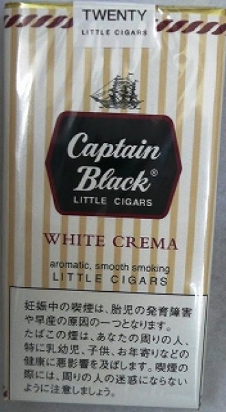 画像1: キャプテン・ブラック・ホワイトクリーム (1)