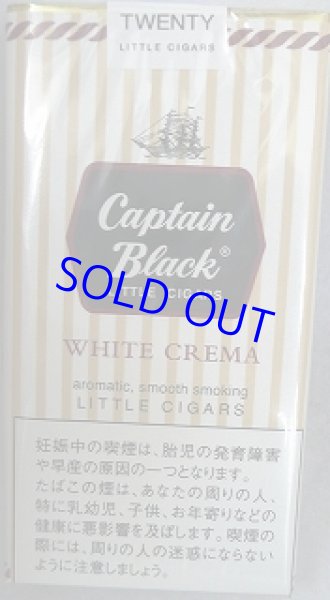 画像1: キャプテン・ブラック・ホワイトクリーム (1)