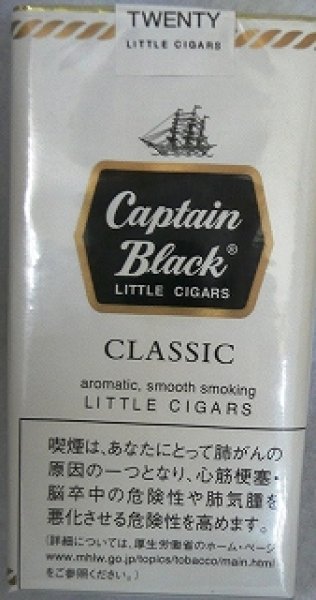 画像1: キャプテン・ブラック・クラッシック (1)