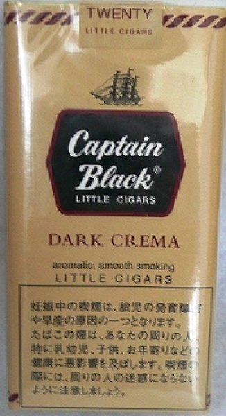 画像1: キャプテン・ブラック・ダーククリーム (1)