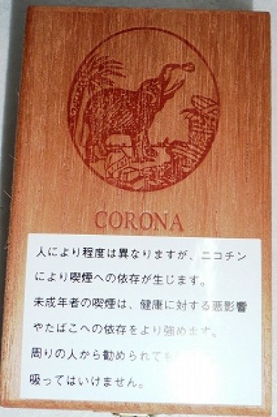 画像1: オリファント・コロナ (1)