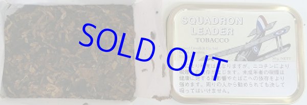 画像2: サミュエル・ガーウィズ・スクワドロンリーダー (2)