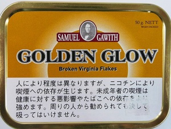 画像1: サミュエル・ガーウィズ・ゴールデン・グロウ (1)