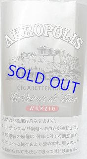 廃止銘柄 世界のたばこ たばこ屋しみず 廃止銘柄 世界のたばこ たばこ屋しみず