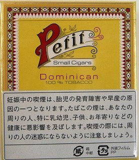 世界のタバコの通販なら岡山県倉敷市のくらしみず