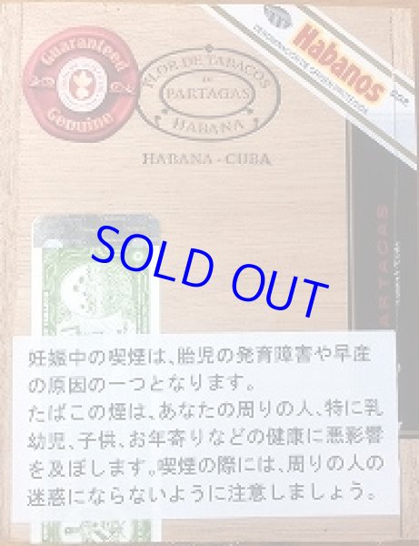 画像2: パルタガス　セリーＥ　ＮＯ．２ (2)