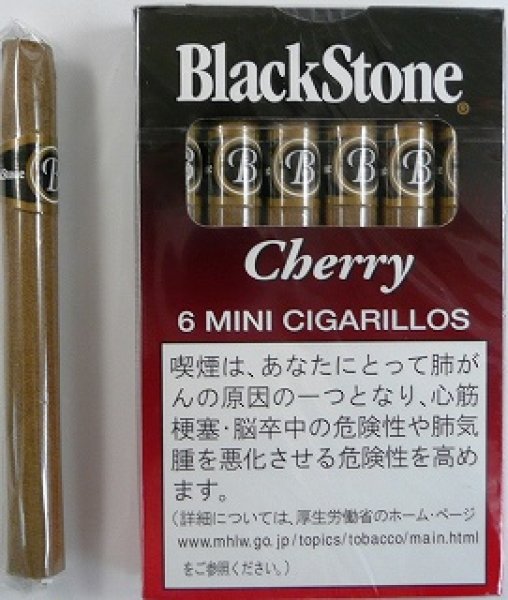 画像1: ブラックストーン・ミニ・チェリー (1)