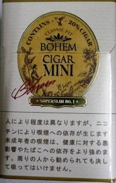 ボヘームシガーミニ スーパースリムno 1 世界のたばこ たばこ屋しみず