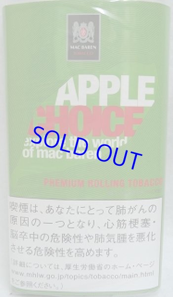 画像1: チョイス・アップル (1)