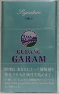 ガラム - 世界のたばこ たばこ屋しみず ガラム - 世界のたばこ たばこ屋しみず