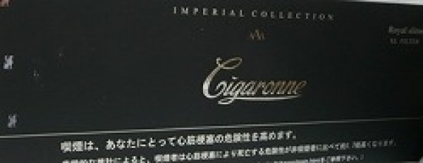 画像2: シガローネ・ロイヤルスリム・ブラック (2)