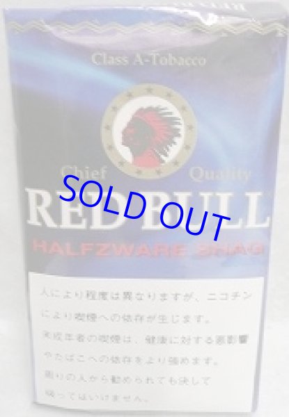 画像1: レッドブル・ハーフツアレ (1)