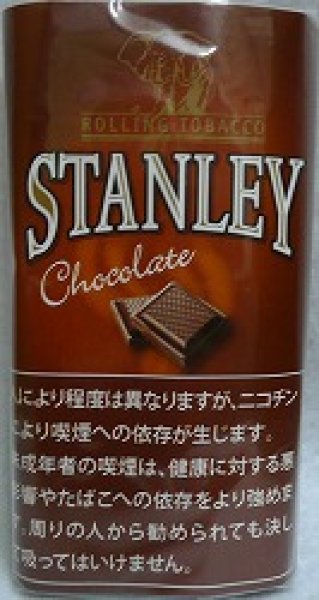画像1: スタンレー・チョコレート (1)