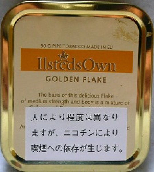 画像1: イルステッド・オウン・ゴールデンフレイク (1)