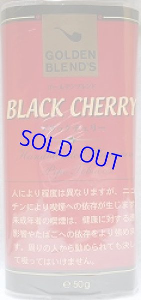 画像1: ゴールデンブレンド　ブラックチェリー (1)