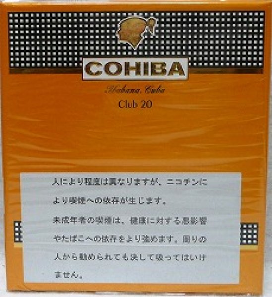 画像1: コイーバ　クラブ　20本入 (1)