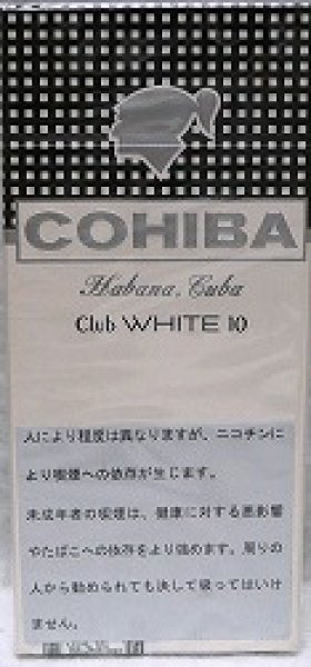 画像1: コイーバ　クラブ　ホワイト10’ｓ (1)