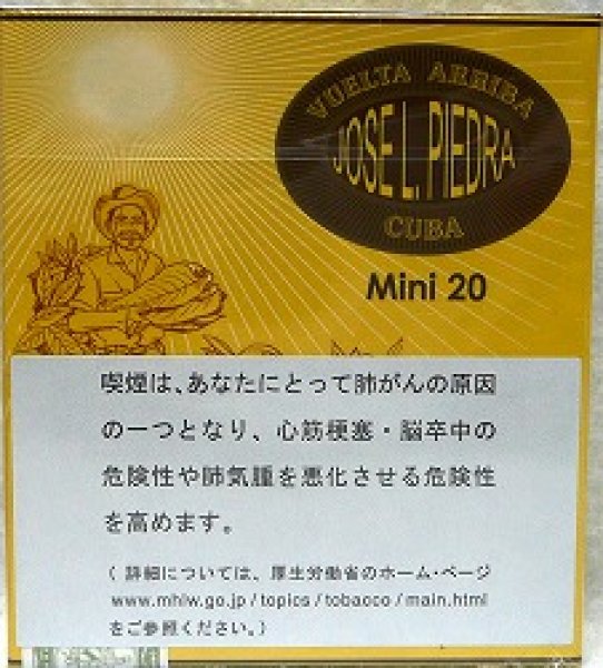 画像1: ホセ・L・ピエドラ　ミニシガリロ (1)