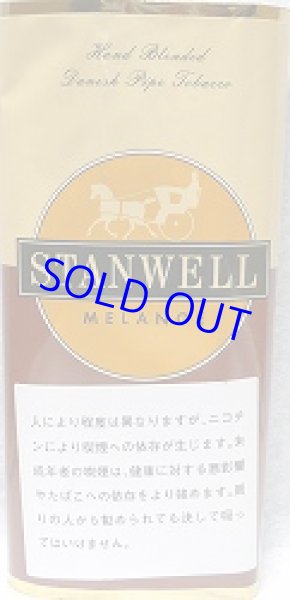 画像1: スタンウェル　メランジ (1)