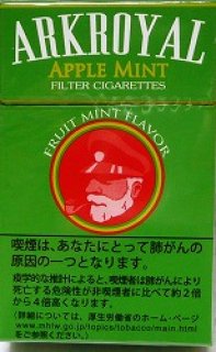 アーク ローヤル 世界のたばこ たばこ屋しみず