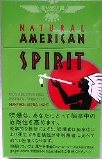 ナチュラルアメリカンスピリット - 世界のたばこ たばこ屋しみず