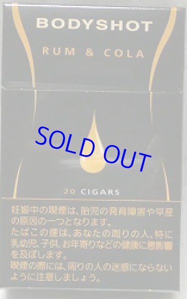 画像1: ボディショット・ラム&コーラ (1)