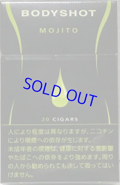 画像1: ボディショット・モヒート (1)