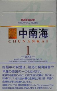 【超レア】たばこの事典 激レア」たばこ 本・雑誌・漫画 【超レア】たばこの事典