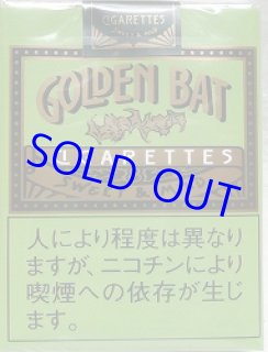 廃止銘柄 - 世界のたばこ たばこ屋しみず