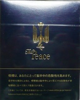 紙巻たばこ - 世界のたばこ たばこ屋しみず (Page 1)