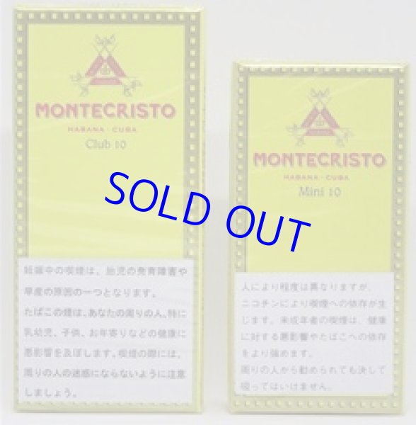 画像2: モンテクリスト・ミニシガリロ　10本入り (2)