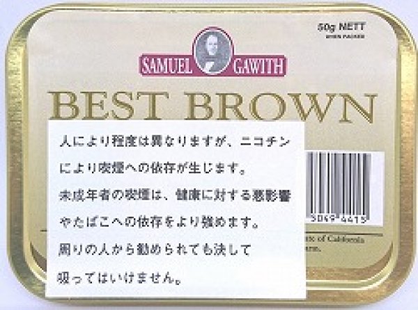 画像1: サミュエル・ガーウィズ・ベスト・ブラウンフレイク (1)