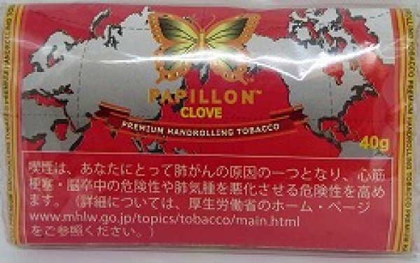 画像1: パピヨン　クローブ（PAPILLON CLOVE） (1)