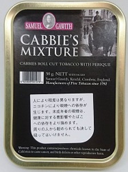 画像1: サミュエル・ガーウィズ　キャビーズ・ミックスチャー（CABBIE'S MIXTURE) (1)