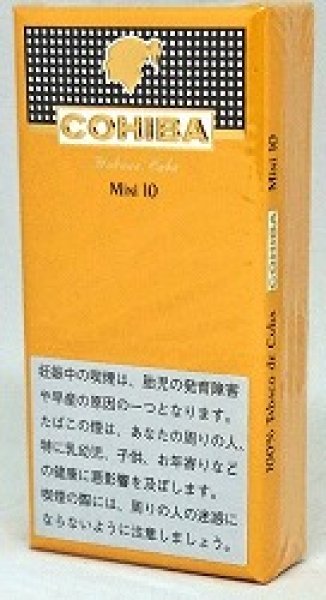 画像1: コイーバ　ミニ　シガリロ（１０） (1)