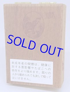 葉巻 - 世界のたばこ たばこ屋しみず (Page 4)