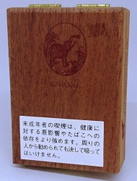 画像1: オリファント・クナキエ (1)