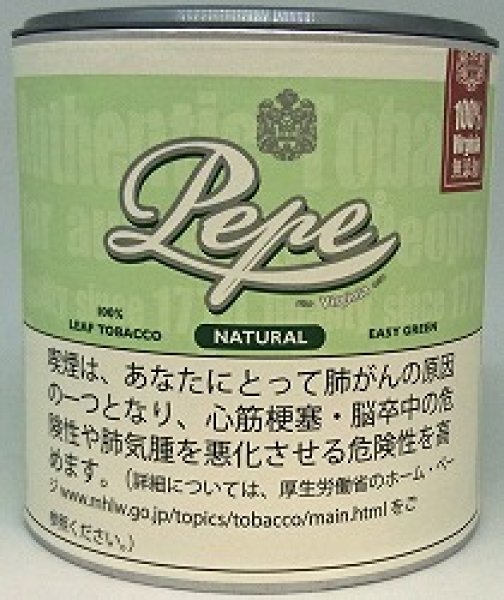 画像1: ぺぺ・イージーグリーン　100ｇペーパー缶 (1)