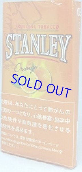 画像1: スタンレー・ダブルオレンジ (1)