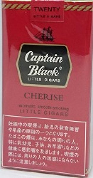 画像1: キャプテン・ブラック・チェリー (1)