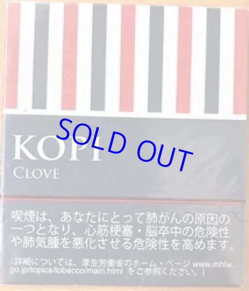 画像1: コピ　クローブ　KOPI 　CLOVE (1)
