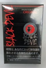 ブラックデビル 世界のたばこ たばこ屋しみず