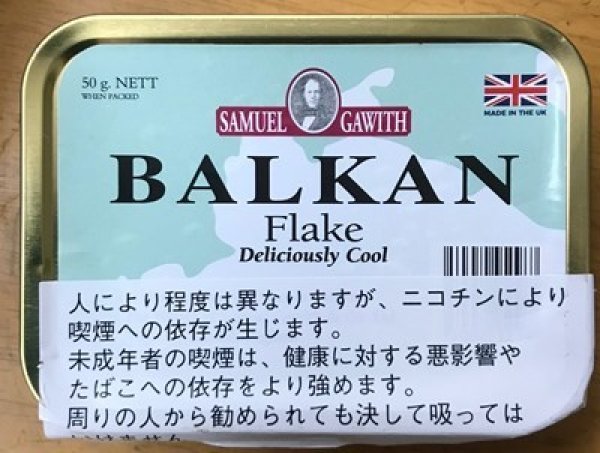 画像1: サミュエル・ガーウィズ　バルカンフレイク　（BALKAN　Flake） (1)