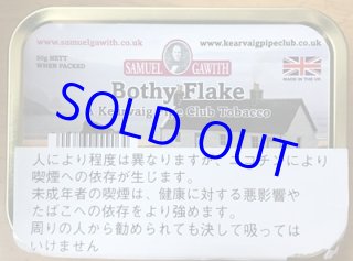 サミュエル ガーウィズ 世界のたばこ たばこ屋しみず サミュエル ガーウィズ 世界のたばこ たばこ屋しみず