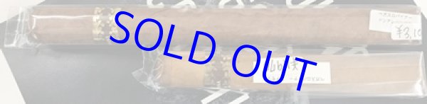 画像2: ベガスロバイナ　ドンアレハンドロ (2)