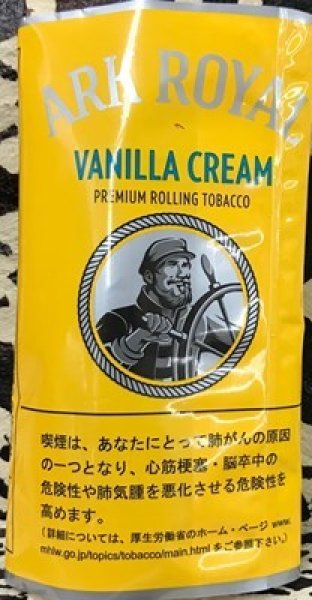 画像1: アークローヤル・バニラクリーム・シャグ (1)