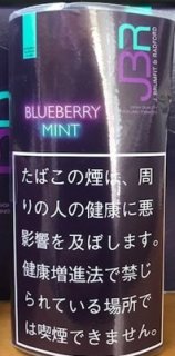 jbr 世界のたばこ たばこ屋しみず jbr 世界のたばこ たばこ屋しみず