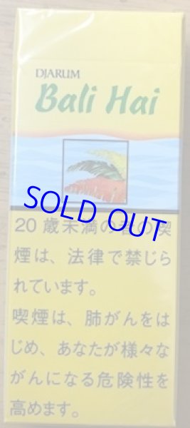 画像2: ジャルム　バリハイ (2)